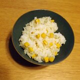 コーン缶の炊き込みご飯